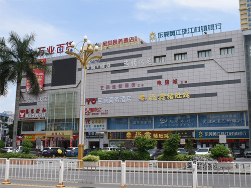 黃江鎮萬業百貨加固改造工程